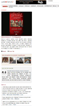 Mobile Screenshot of japonya.org